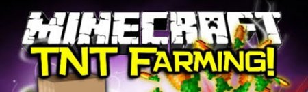 TnT Farming - фермерский динамит для Minecraft 1.7.2