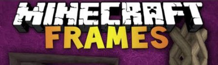 Frames Mod - окрашиваемые рамки для Minecraft 1.7.2