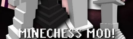 MineChess - шахматы для Minecraft