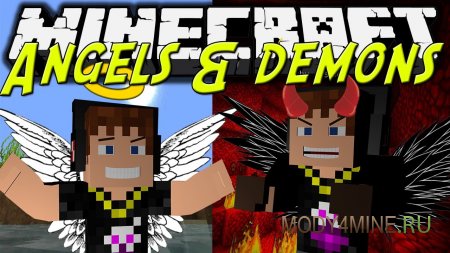 Angels & Demons - Крылья демонов и ангелов для Minecraft 1.6.4
