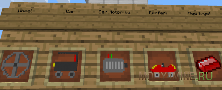 Cars and Drives - транспорт в Minecraft 1.6.4/1.7.2/1.7.10