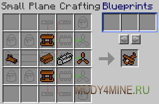 Flans Mod - оружие, самолеты и машины для Minecraft
