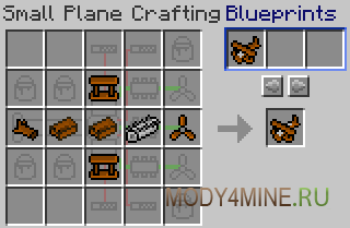 Flans Mod - оружие, самолеты и машины для Minecraft