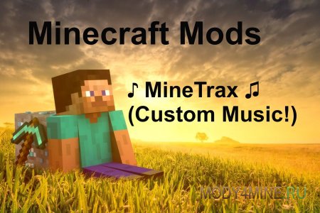 MineTrax - свои диски с музыкой в Minecraft