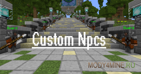 Custom Npc - мод на НПСов в Minecraft