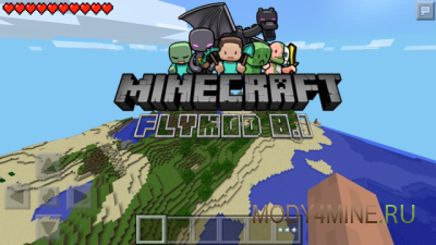 Мод Fly in survival для Minecraft PE 0.8.1