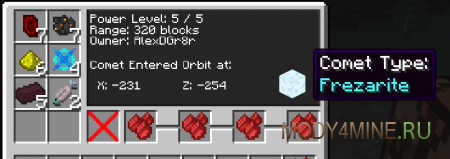 Falling Meteors - мод на метеориты для Minecraft 1.7.10