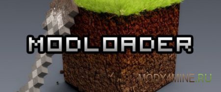 Forge ModLoader для Minecraft 1.8
