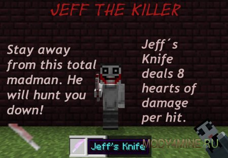 Джефф Убийца