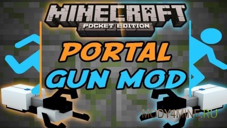 Мод на портальную пушку - Portal Gun для Minecraft PE 0.11.1/0.11.0