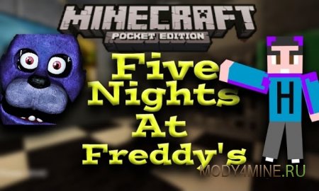 Five Nights At Freddy's для Майнкрафт ПЕ 0.10.5