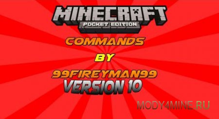 MCPE Commands - мод на команды для Minecraft PE 0.11.1/0.11.0