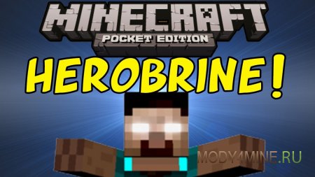 Herobrine - мод на Херобрина для Minecraft PE 0.10.5