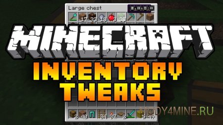 Inventory Tweaks — мод на инвентарь для Minecraft 1.12.2-1.7.10