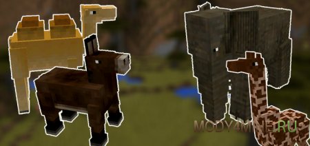 Pocket Creatures — мод на мобов для Minecraft 0.14.0
