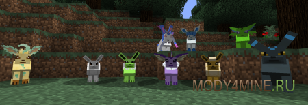 Pokecube — мод на покемонов для Minecraft 1.8.9/1.9/1.9.4/1.10.2