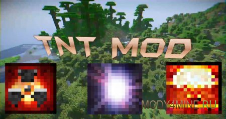 TNT Mod — мод на ТНТ для Minecraft 1.8/1.9