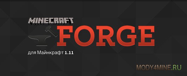 Скачать бесплатно Minecraft 1.5.2 с установленным Forge на ...