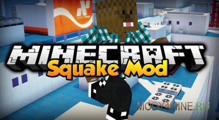 Squake — банни хоп и стрейф в Minecraft 1.6.4/1.7.10/1.8.9/1.9.4/1.10.2