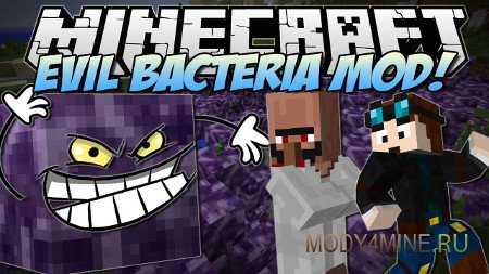 Bacteria — мод на бактерии в Minecraft 1.8/1.7.10/1.6.4/1.5.2