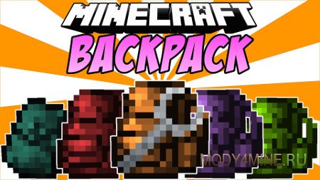 Backpacks — мод на рюкзаки для Minecraft