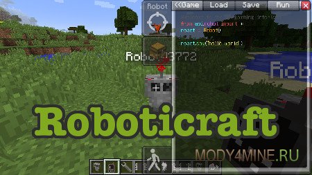 Roboticraft — мод на роботов в Minecraft 1.12.2