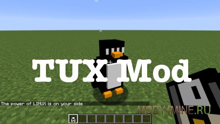 Tux — мод на пингвина из Linux в Minecraft 1.12.2