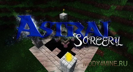 Astral Sorcery — мод на магию звезд в Minecraft 1.10.2, 1.11.2, 1.12.2, 1.15.2 и 1.16.5
