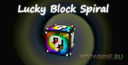 Мод на спиральный лаки блок в Minecraft 1.8.9/1.8/1.7.10