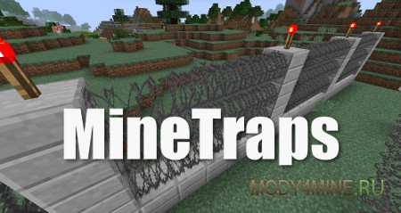 Minetraps — мод на ловушки для Minecraft 1.12.2