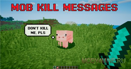 Mob Kill Messages 1.12.2