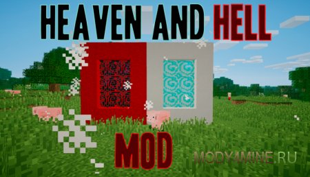 Heaven And Hell – мод на Рай и Ад для Minecraft 1.12.2