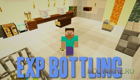 EXP Bottling – мод на зелье опыта для Minecraft 1.15.1/1.14.4/1.12.2