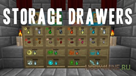 Storage Drawers – мод на ящики для Minecraft 1.16.5, 1.16.4, 1.16.3, 1.14.4-1.7.10