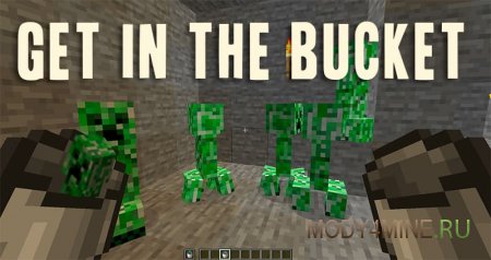 Get In The Bucket – мобы в ведре для Minecraft 1.14.4