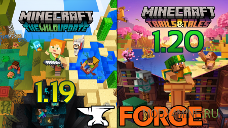 Forge для Minecraft 1.20.2, 1.20.1, 1.19.4 и 1.19.2
