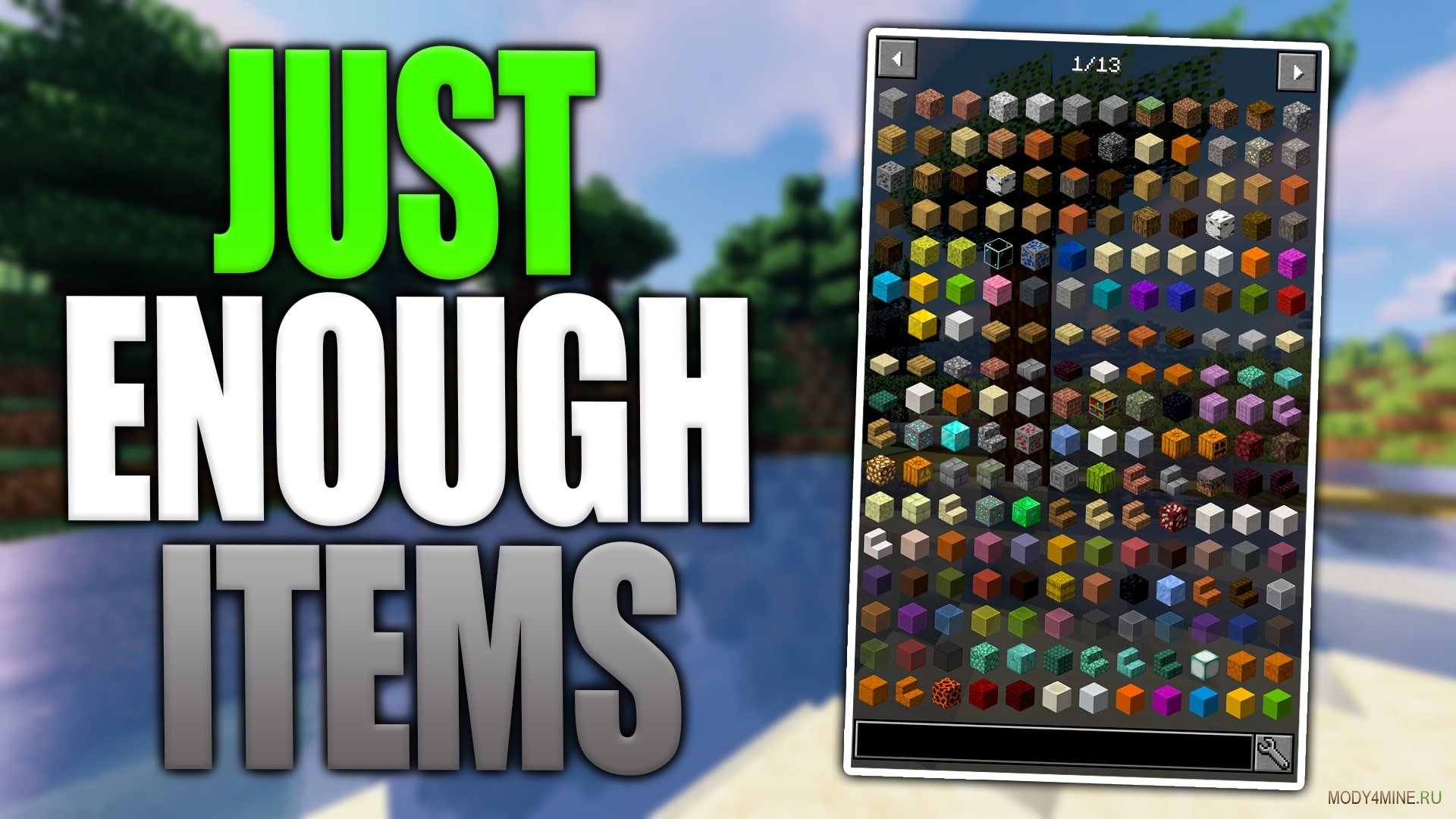 Just enough items mod 1.12. Jei мод майнкрафт. Enough items. Just enough items Mod. Мод Minecraft just enough items.