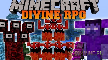 DivineRPG — мод Дивайн РПГ для Minecraft 1.20.1, 1.19.4, 1.16.5, 1.12.2 и 1.7.10