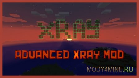 Advanced XRay - мод икс рей для Minecraft 1.20.1, 1.19.4, 1.18.2, 1.17.1, 1.16.5, 1.15.2, 1.14.4, 1.12.2, 1.11.2, 1.10.2, 1.9.4, 1.8.9 и 1.7.10