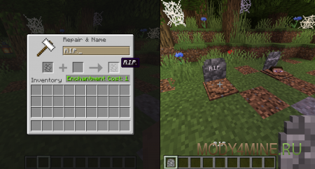 GraveStone - мод на могилы для Minecraft 1.20.1, 1.19.4 и 1.18.2