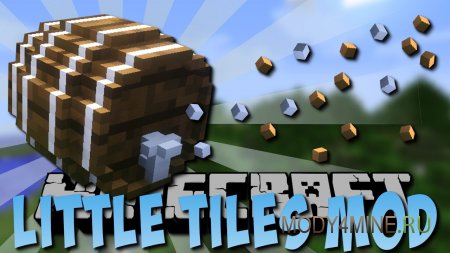LittleTiles - мод на маленькие блоки в Minecraft 1.20.2 и 1.19.4