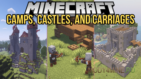 Camps, Castles, and Carriages - мод на замки в Minecraft 1.20.4 и 1.19.2