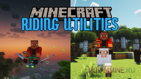 Riding Utilities - мод на катание на мобах в Minecraft 1.20.1, 1.19 и 1.18.2