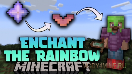 Enchant the Rainbow - мод на цветную броню в Minecraft 1.20.4, 1.19.4, 1.18.2, 1.17.1 и 1.16.5