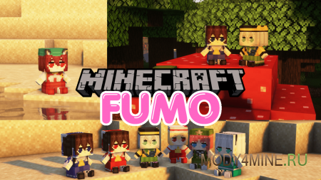 Fumo - мод на фумо в Minecraft 1.20.4, 1.19.2, 1.18.2 и 1.16.5