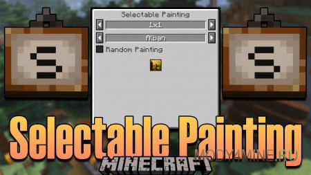Selectable Painting - мод на выбор картин в Minecraft 1.20.6, 1.19.4, 1.18.2, 1.17.1, 1.16.5, 1.15.2 и 1.14.4