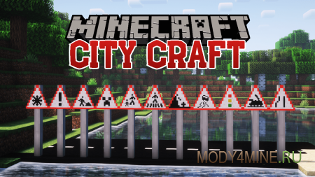 City Craft - мод на постройку дорог в Minecraft 1.20.4 и 1.19.4