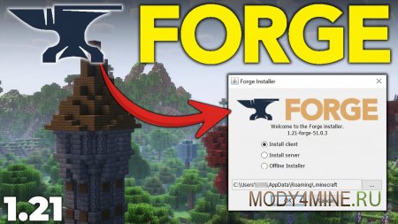 Forge для Minecraft 1.21