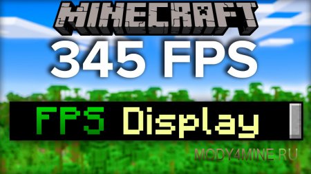 FPS Display - мод на отображение фпс для Minecraft 1.21, 1.20.6, 1.19.4, 1.18.2, 1.17.1, 1.16.5, 1.15.2 и 1.14.4