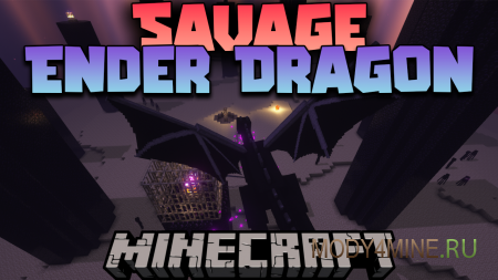 Savage Ender Dragon - мод на сложного дракона края в Minecraft 1.21, 1.20.1, 1.19.4, 1.18.2, 1.17.1, 1.16.5